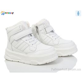 Фотография Ботинки детские удобные зима BM4004-3C (8 пар р.32-37) "Bessky-Kellaifeng" недорого оптом от прямого поставщика