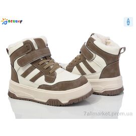 Фотография Ботинки детские удобные зима BM4004-4C (8 пар р.32-37) "Bessky-Kellaifeng" недорого оптом от прямого поставщика