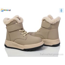 Черевики дитячі зручні Зима BM4020-4C (8 пар р.32-37) "Bessky-Kellaifeng" недорого оптом від прямого постачальника