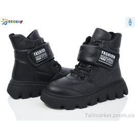 Черевики дитячі зручні Зима BM3888-1C (8 пар р.32-37) "Bessky-Kellaifeng" недорого оптом від прямого постачальника