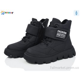 Черевики дитячі зручні Зима BM3888-5C (8 пар р.32-37) "Bessky-Kellaifeng" недорого оптом від прямого постачальника