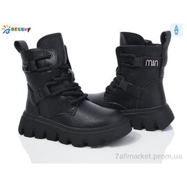 Фотография Ботинки детские удобные зима BM3889- (8 пар р.32-37) "Bessky-Kellaifeng" недорого оптом от прямого поставщика