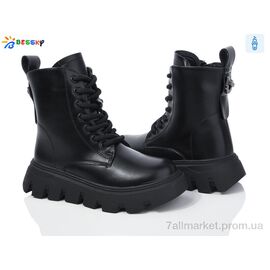 Фотография Ботинки детские удобные зима BM3887-4C (8 пар р.32-37) "Bessky-Kellaifeng" недорого оптом от прямого поставщика