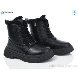Фотография Ботинки детские удобные зима BM4025-1C (8 пар р.32-37) "Bessky-Kellaifeng" недорого оптом от прямого поставщика