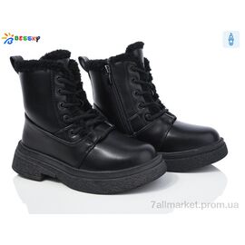 Фотография Ботинки детские удобные зима BM4025-2C (8 пар р.32-37) "Bessky-Kellaifeng" недорого оптом от прямого поставщика
