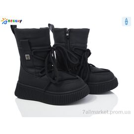 Фотография Ботинки детские удобные зима BM3958-1C (8 пар р.32-37) "Bessky-Kellaifeng" недорого оптом от прямого поставщика