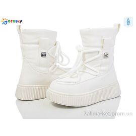 Фотография Ботинки детские удобные зима BM3958-2C (8 пар р.32-37) "Bessky-Kellaifeng" недорого оптом от прямого поставщика