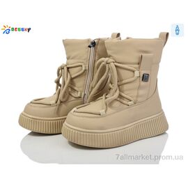 Фотография Ботинки детские удобные зима BM3958-3C (8 пар р.32-37) "Bessky-Kellaifeng" недорого оптом от прямого поставщика