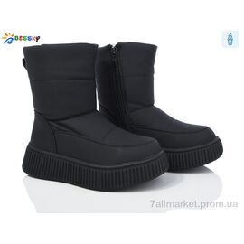 Фотография Ботинки детские удобные зима BM3961-1C (8 пар р.32-37) "Bessky-Kellaifeng" недорого оптом от прямого поставщика