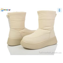 Фотография Ботинки детские удобные зима BM3961-2C (8 пар р.32-37) "Bessky-Kellaifeng" недорого оптом от прямого поставщика