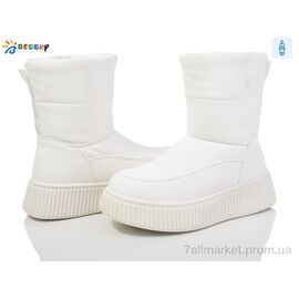 Фотография Ботинки детские удобные зима BM3961-3C (8 пар р.32-37) "Bessky-Kellaifeng" недорого оптом от прямого поставщика
