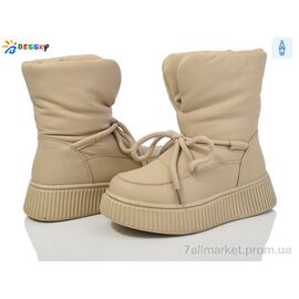 Фотография Ботинки детские удобные зима BM3959-3C (8 пар р.32-37) "Bessky-Kellaifeng" недорого оптом от прямого поставщика
