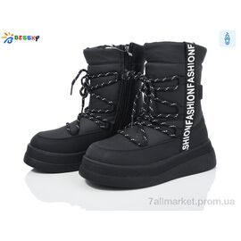 Фотография Ботинки детские удобные зима BM3987-1C (8 пар р.32-37) "Bessky-Kellaifeng" недорого оптом от прямого поставщика