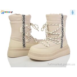 Фотография Ботинки детские удобные зима BM3987-2C (8 пар р.32-37) "Bessky-Kellaifeng" недорого оптом от прямого поставщика