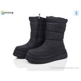 Черевики дитячі зручні Зима BM3989-1C (8 пар р.32-37) "Bessky-Kellaifeng" недорого оптом від прямого постачальника