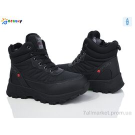 Фотография Ботинки детские удобные зима BM3998-2D (8 пар р.36-41) "Bessky-Kellaifeng" недорого оптом от прямого поставщика