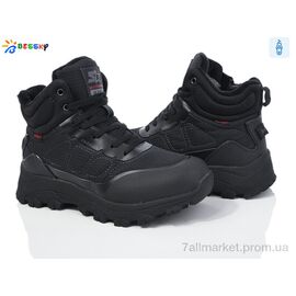 Фотография Ботинки детские удобные зима BM3999-2D (8 пар р.36-41) "Bessky-Kellaifeng" недорого оптом от прямого поставщика