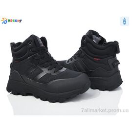 Фотография Ботинки детские удобные зима BM4001-2D (8 пар р.36-41) "Bessky-Kellaifeng" недорого оптом от прямого поставщика