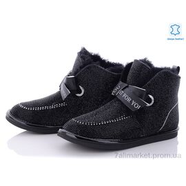 Уггі дитячі утеплені Зима G1625 black (4 пар р.36-40) "Эльффей" недорого оптом від прямого постачальника