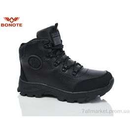 Фотография Ботинки детские удобные зима B8975-2 (8 пар р.36-41) "Bonote" недорого оптом от прямого поставщика