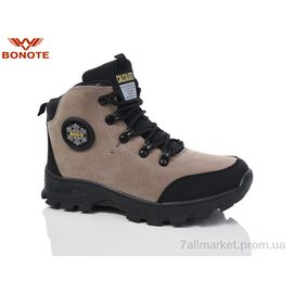 Фотография Ботинки детские удобные зима B8975-3 (8 пар р.36-41) "Bonote" недорого оптом от прямого поставщика