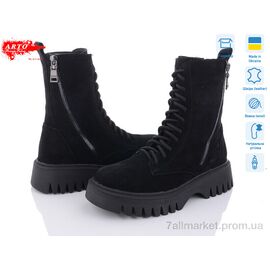 Черевики жіночі стильні Зима 2001 ч.з. зима (6 пар р.36-40) "ARTO" недорого оптом від прямого постачальника