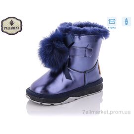 Фотография Сапоги детские красивые зима B8898-1 (8 пар р.26-31) "PALIAMENT" недорого оптом от прямого поставщика