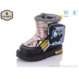 Дутики дитячі утеплені Зима C8870-3 (8 пар р.21-25) "PALIAMENT" недорого оптом від прямого постачальника