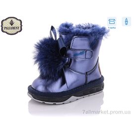 Фотография Сапоги детские красивые зима C8898-1 (8 пар р.21-25) "PALIAMENT" недорого оптом от прямого поставщика