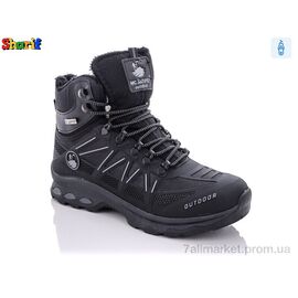 Черевики чоловічі стильні Зима 2016-1 (8 пар р.40-44) "Sharif" недорого оптом від прямого постачальника