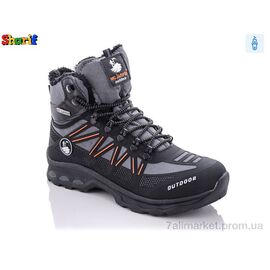 Черевики чоловічі стильні Зима 2016-4 (8 пар р.40-44) "Sharif" недорого оптом від прямого постачальника