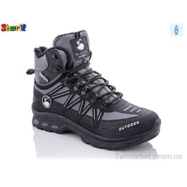 Черевики чоловічі стильні Зима 2016-5 (8 пар р.40-44) "Sharif" недорого оптом від прямого постачальника