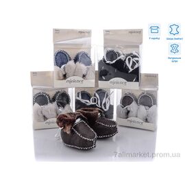 Фотография Пинетки зима 7626-1 mix (12 пар р.0-12) "Alex" недорого оптом от прямого поставщика