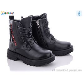 Черевики дитячі зручні Зима B1831-2B (8 пар р.27-32) "Bessky-Kellaifeng" недорого оптом від прямого постачальника