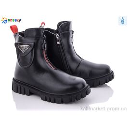 Черевики дитячі зручні Зима B1835-2C (8 пар р.32-37) "Bessky-Kellaifeng" недорого оптом від прямого постачальника