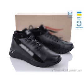 Черевики чоловічі стильні Зима Б16 (8 пар р.40-45) "Dan Marest" недорого оптом від прямого постачальника