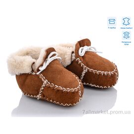 Фотография Пинетки зима Пінетки зима BB руді (6 пар р.20-22) "КалориЯ" недорого оптом от прямого поставщика