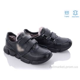 Фотография Кроссовки детские модные зима ARM2020-3ZM (4 пар р.37-40) "КалориЯ" недорого оптом от прямого поставщика