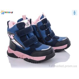 Фотография Ботинки детские удобные зима B1996-2C (8 пар р.32-37) "Bessky-Kellaifeng" недорого оптом от прямого поставщика
