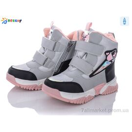 Фотография Ботинки детские удобные зима B1996-3C (8 пар р.32-37) "Bessky-Kellaifeng" недорого оптом от прямого поставщика