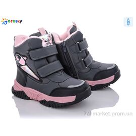 Фотография Ботинки детские удобные зима B1996-4C (8 пар р.32-37) "Bessky-Kellaifeng" недорого оптом от прямого поставщика