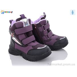 Фотография Ботинки детские удобные зима B1996-6C (8 пар р.32-37) "Bessky-Kellaifeng" недорого оптом от прямого поставщика