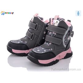 Черевики дитячі зручні Зима B1994-1C (8 пар р.32-37) "Bessky-Kellaifeng" недорого оптом від прямого постачальника