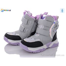 Черевики дитячі зручні Зима B1994-2C (8 пар р.32-37) "Bessky-Kellaifeng" недорого оптом від прямого постачальника