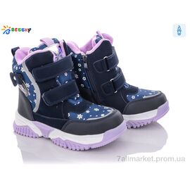 Черевики дитячі зручні Зима B1994-3C (8 пар р.32-37) "Bessky-Kellaifeng" недорого оптом від прямого постачальника