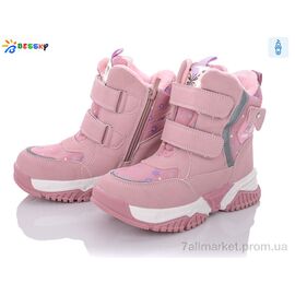 Черевики дитячі зручні Зима B1994-4C (8 пар р.32-37) "Bessky-Kellaifeng" недорого оптом від прямого постачальника