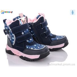 Черевики дитячі зручні Зима B1994-6C (8 пар р.32-37) "Bessky-Kellaifeng" недорого оптом від прямого постачальника