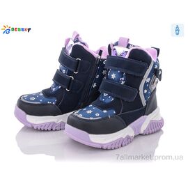 Черевики дитячі зручні Зима B1994-3B (8 пар р.28-33) "Bessky-Kellaifeng" недорого оптом від прямого постачальника