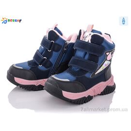 Черевики дитячі зручні Зима B1996-2B (8 пар р.28-33) "Bessky-Kellaifeng" недорого оптом від прямого постачальника