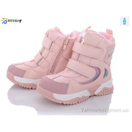 Фотография Ботинки детские удобные зима B2011-1C (8 пар р.32-37) "Bessky-Kellaifeng" недорого оптом от прямого поставщика